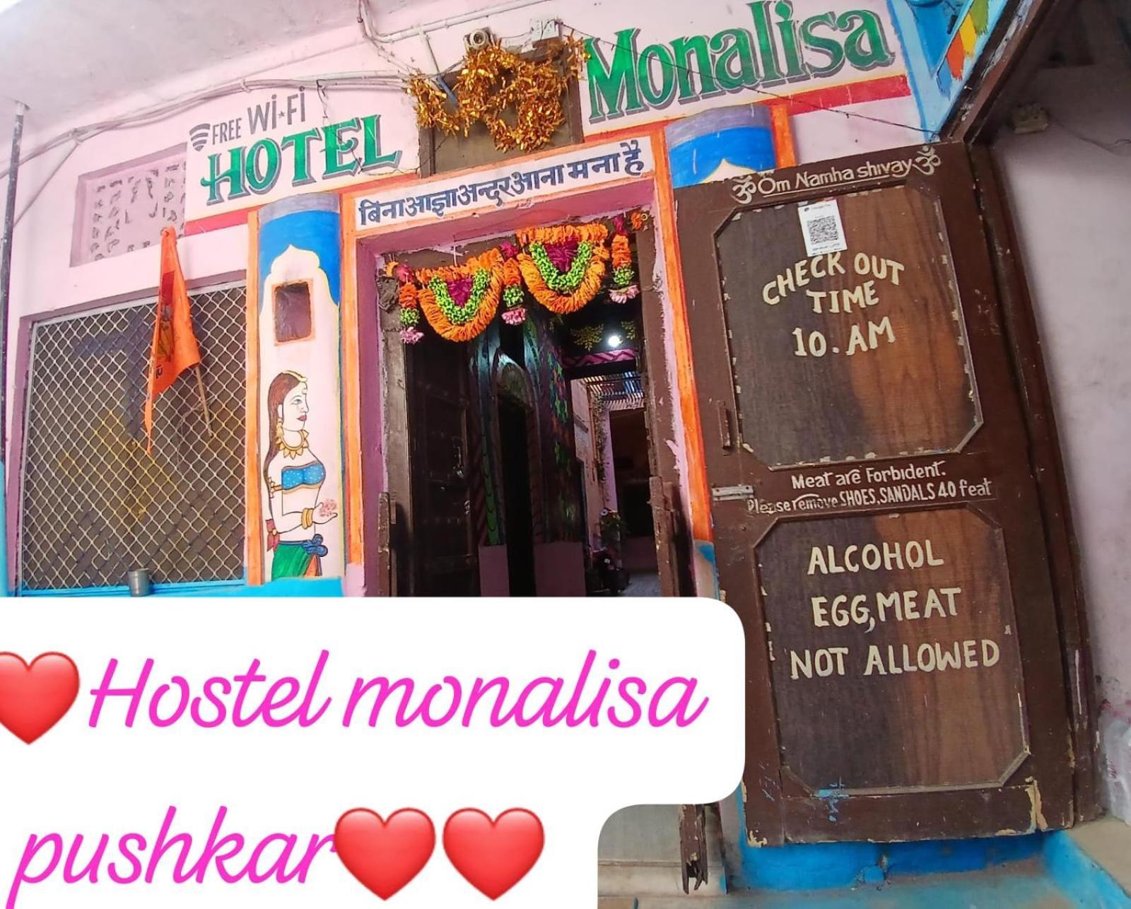 Hostel Monalisa Пушкар Екстер'єр фото